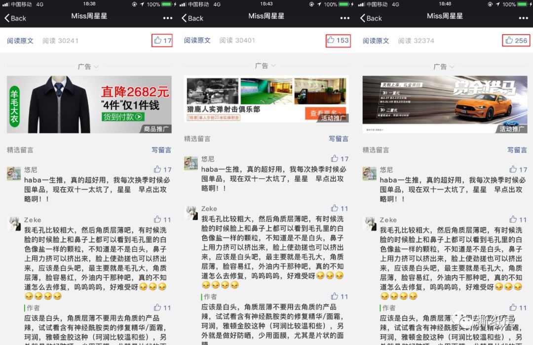 海飞丝推销广告真人版,海飞丝品牌营销案例