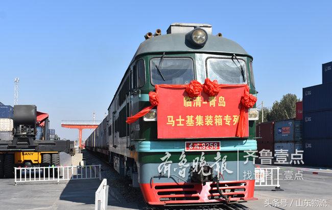 马士基集装箱货轮山东,马士基运输火车
