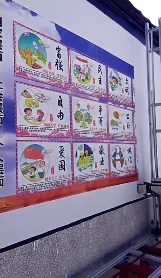 墙体彩绘乡村振兴创作初衷,中国传统美德二十四孝墙体彩绘