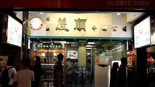 港珠澳大桥吃东西,港珠澳大桥攻略香港