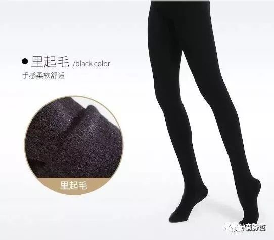 supreme保暖裤,100元左右的秋裤