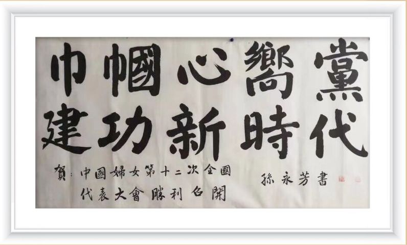 祝福姑娘的吉利话有什么,妇女祝福语简短独特