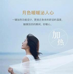 情趣与计生，已经不能满足老司机网易春风了