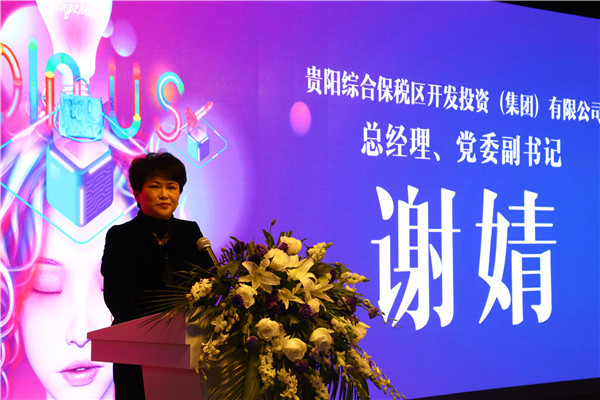 贵阳太空漫游体验馆云上方舟,贵阳云上方舟穿越时空之门在哪里