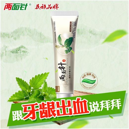 牙膏有杀菌效果吗,牙膏有固齿作用嘛
