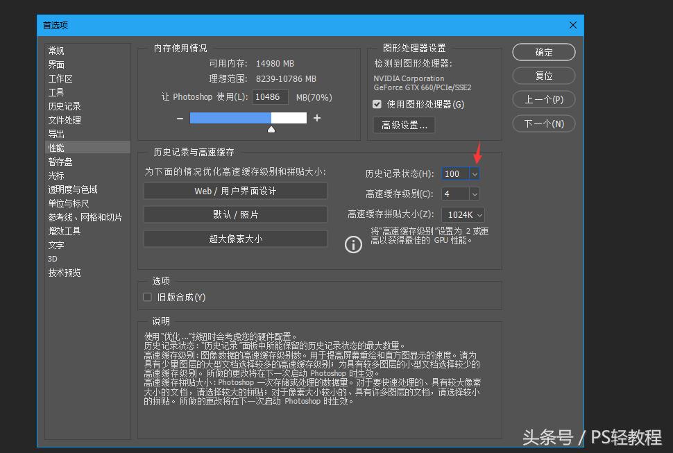 pscc2019基础入门到全面精通教程,pscc2019教学教程入门手机版
