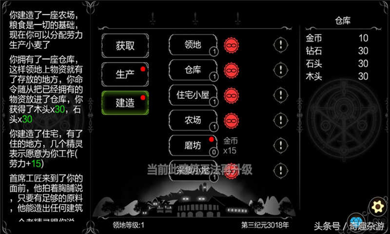 腾讯：QQ群沦为文字游戏的天堂，机器人一天轻松捞金上千元？