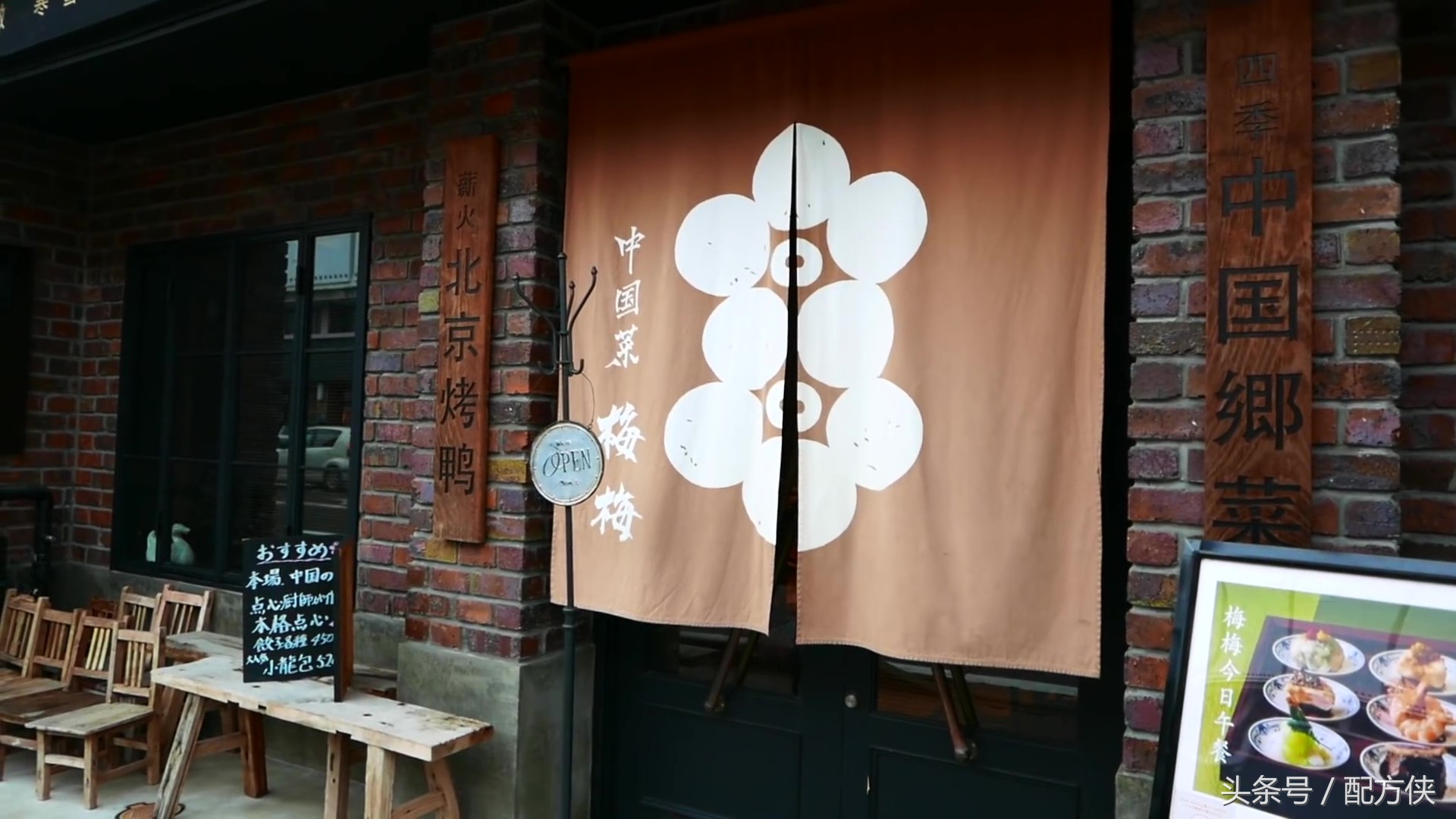 近距离看北京烤鸭的制作流程与配方,原来全是不能说的秘密