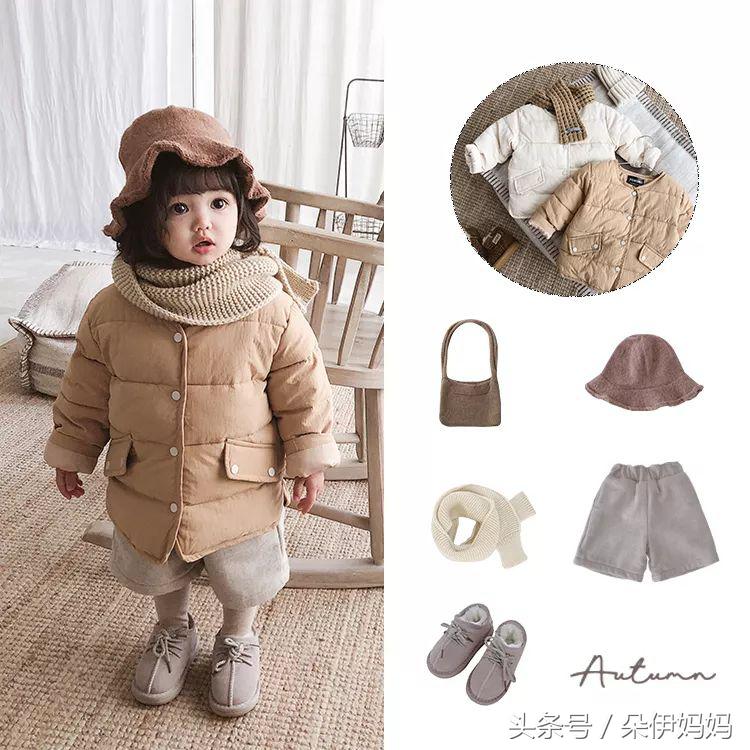 辣妈儿童潮流套装,辣妈宝贝儿童潮服