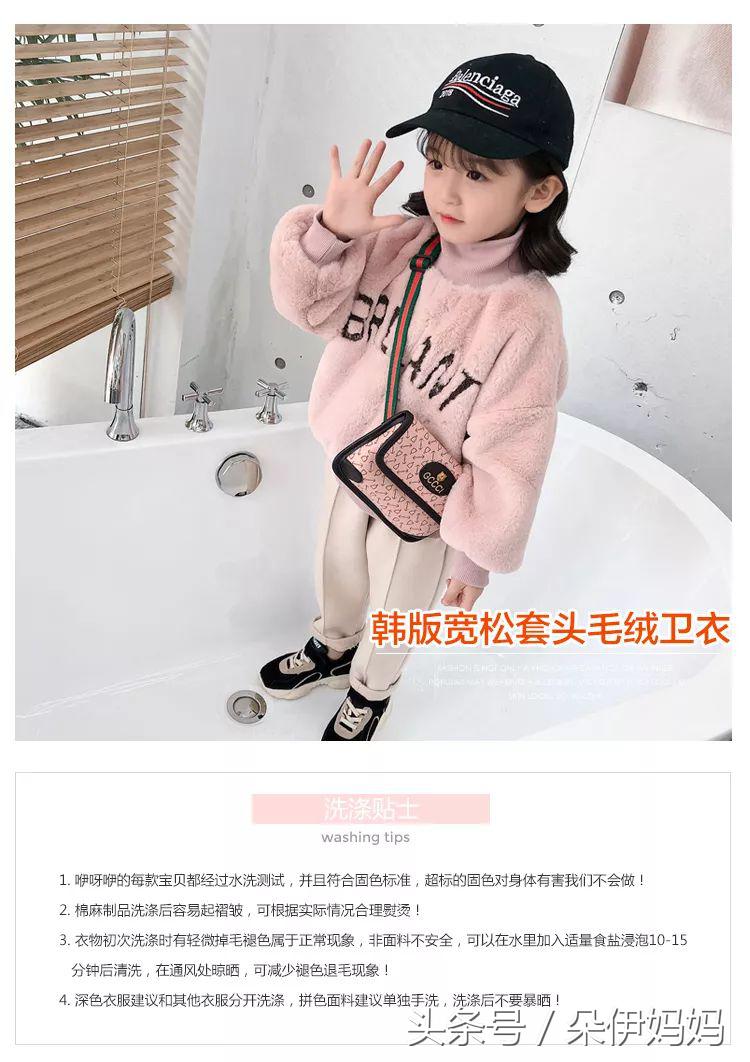 辣妈儿童潮流套装,辣妈宝贝儿童潮服