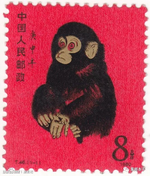 基于亲身经历谈一下T46庚申年金猴的鉴别方法