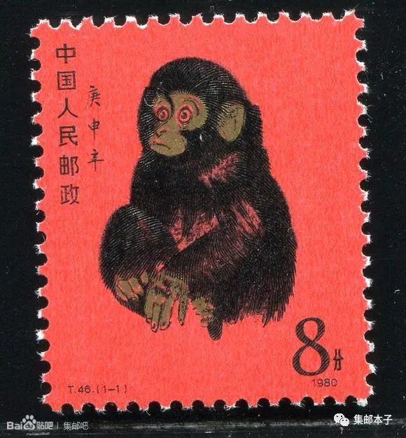 基于亲身经历谈一下T46庚申年金猴的鉴别方法