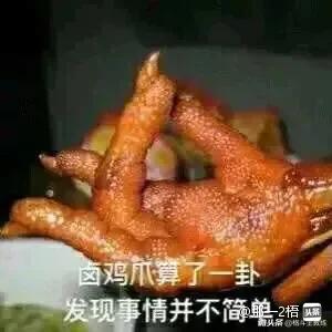 关于*舟子方**打击中医文化的深层解读