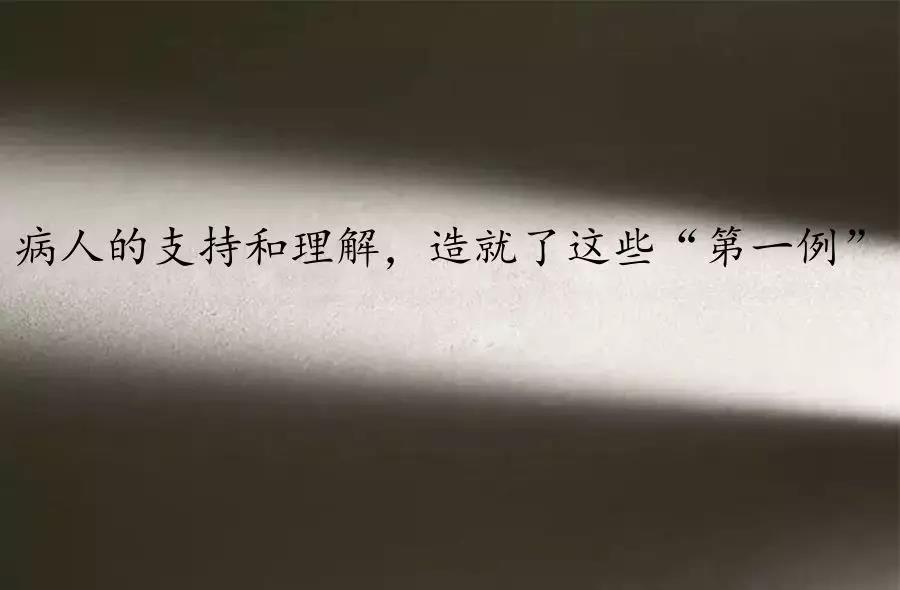 眼科中心黎晓新,眼科医生黎晓新视频