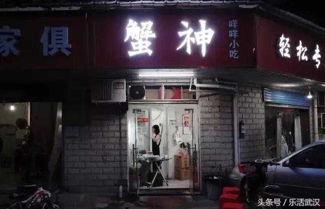 武汉秋冬美食,武汉春季美食推荐