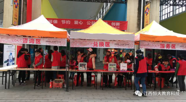 让爱动起来,让爱动起来的图片大全