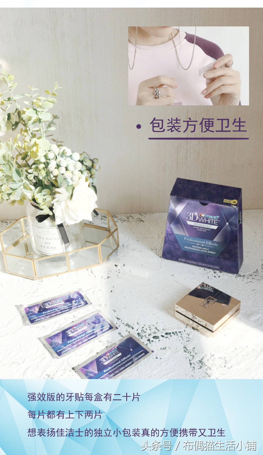 牙齿涂口红的小窍门,牙齿越来越黄涂口红不好看怎么办