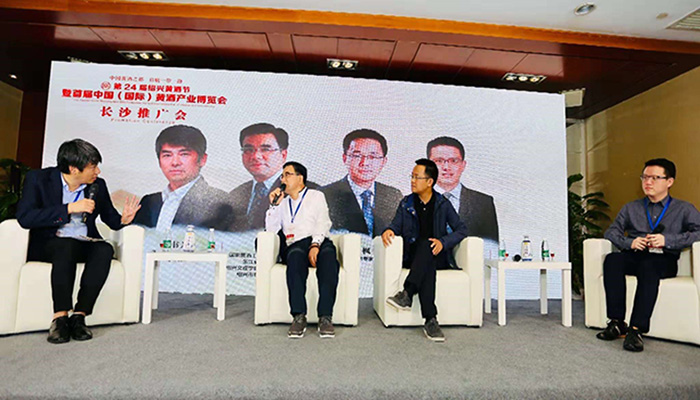 传统酒网,传统酒直播