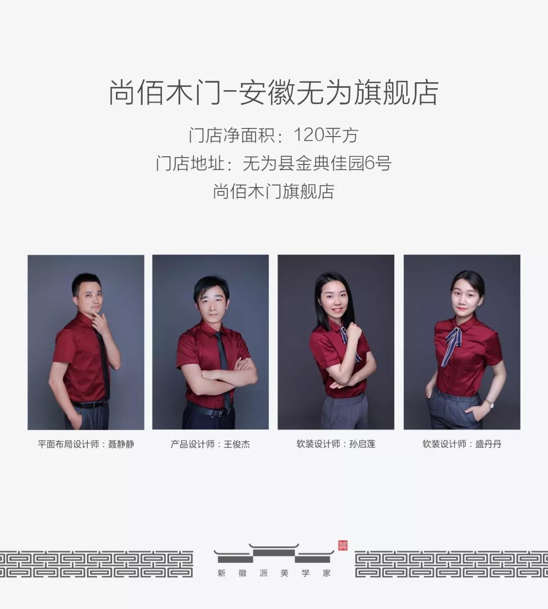 尚佰木门整木定制,尚佰木门和tata哪个好