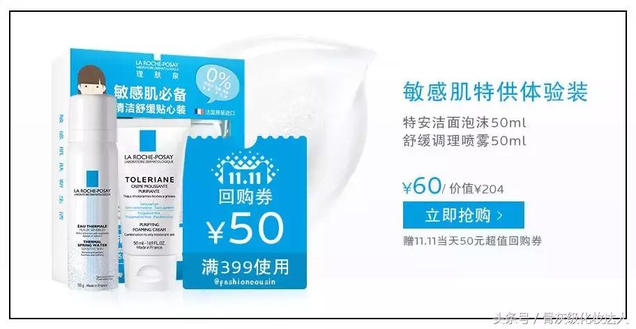 双十一都有什么最值得购买的东西,双十一最值得买的东西浅谈