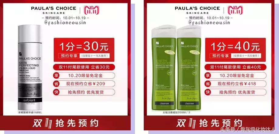 双十一省钱攻略推荐,双十一必买爆款清单都在这里啦