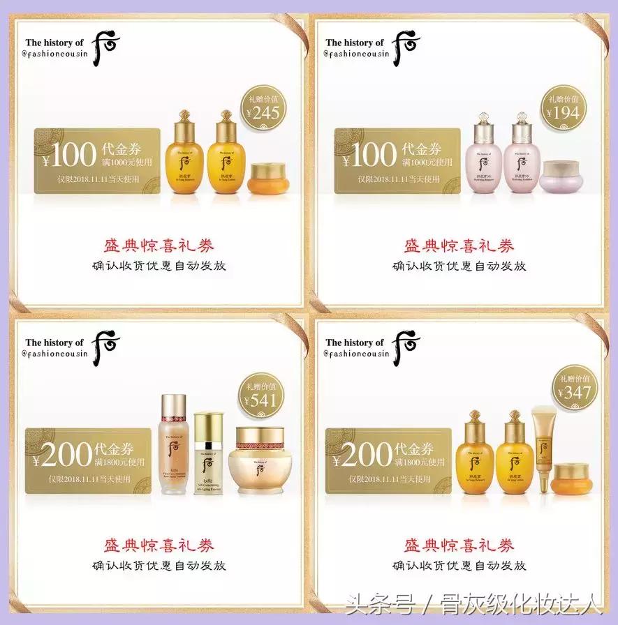 双十一省钱攻略推荐,双十一必买爆款清单都在这里啦