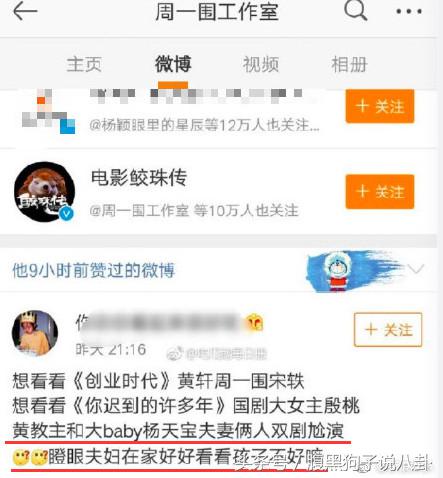 《创业时代》的烂，是彻头彻尾的烂