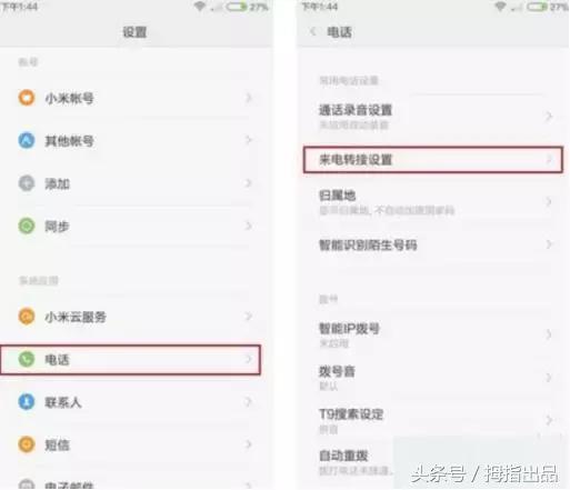 小米10s侧边功能使用技巧大全,小米11tpro有什么使用技巧