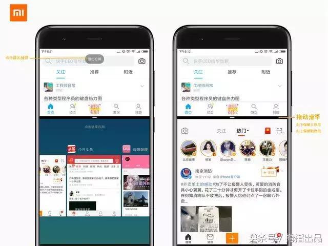 小米10s侧边功能使用技巧大全,小米11tpro有什么使用技巧