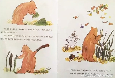 绘本故事森林大熊,绘本真正的好朋友大熊的故事