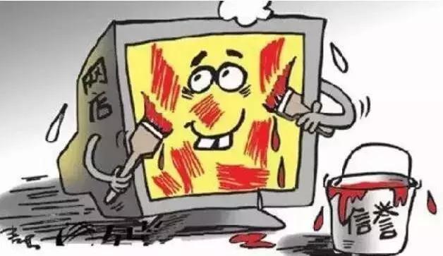 淘宝店铺虚假宣传一般怎么处罚,淘宝店铺运营被骗怎么办