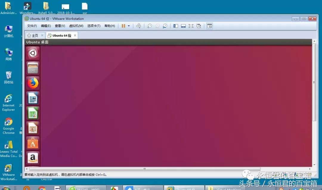 windows自带虚拟机运行macos,mac系统还需要装linux虚拟机吗