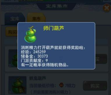 梦幻西游口袋版都有什么玩法,梦幻西游口袋版靠谱的攻略