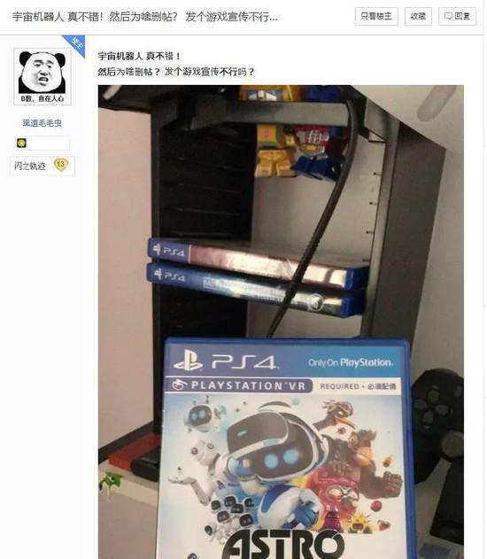 宇宙机器人搜救行动游戏,宇宙机器人搜救行动玩不了