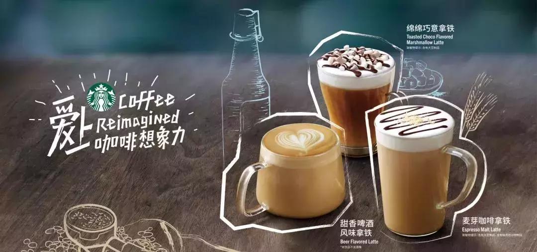 喜茶星巴克新品有哪些,喜茶奈雪星巴克还有什么奶茶