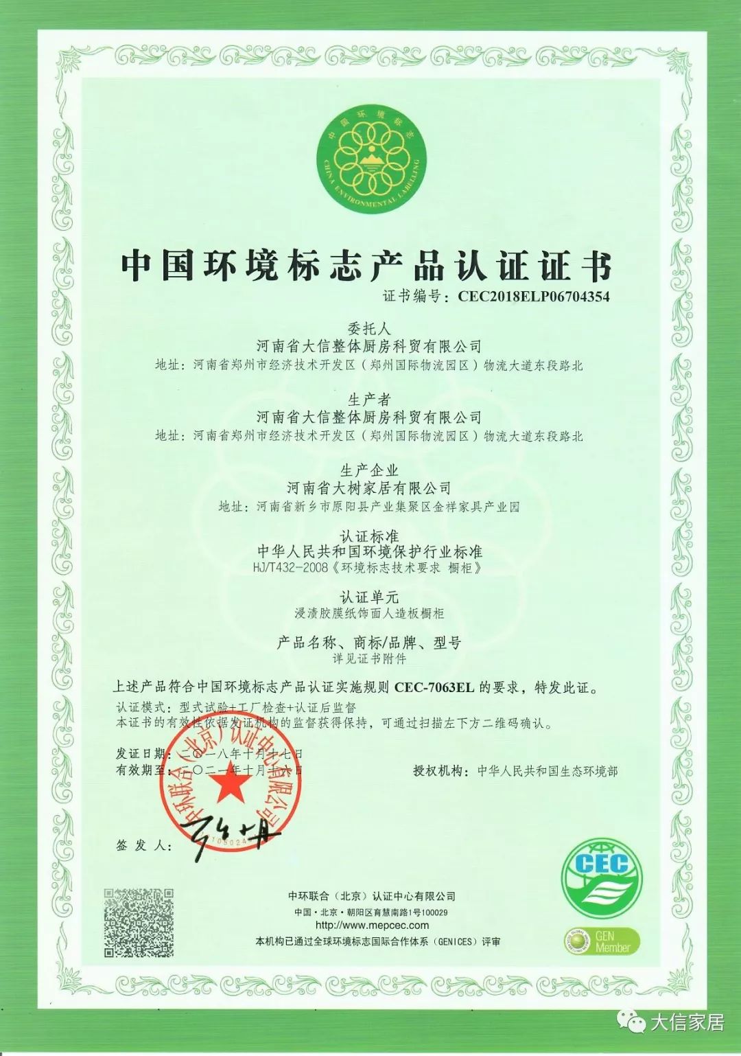 检测报告怎么才是正规的,怎么判断检测报告是否真实