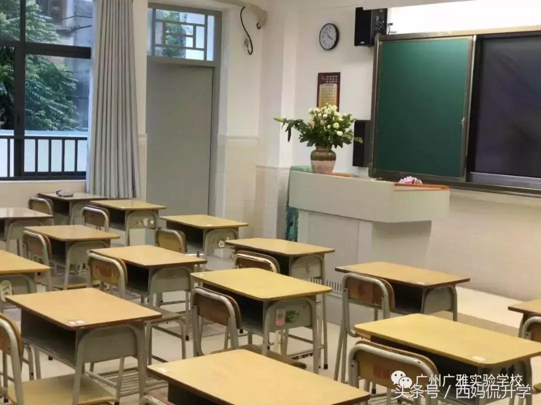 广东广雅学校怎样,荔湾广雅小学是什么档次