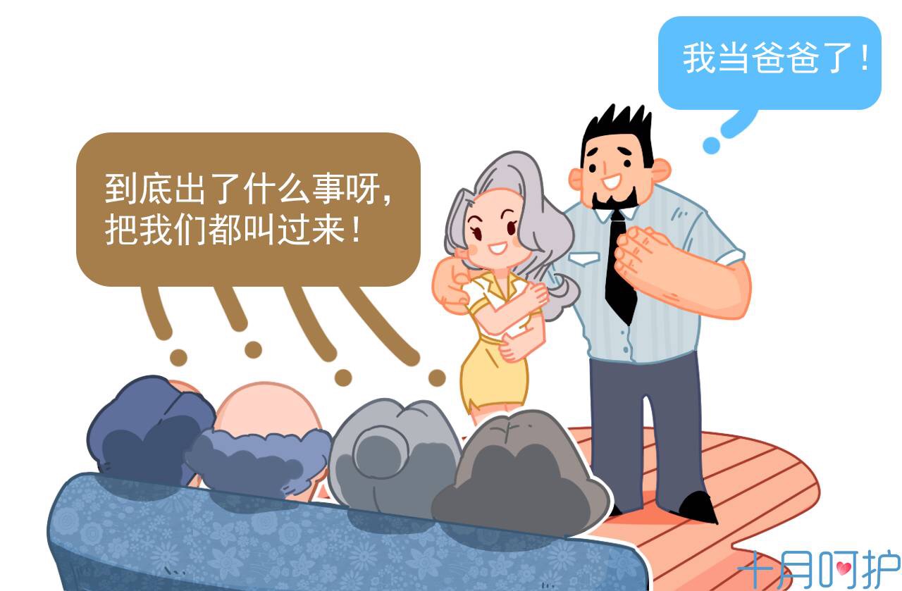 怀孕官宣模板长视频,怀孕官宣模板可爱