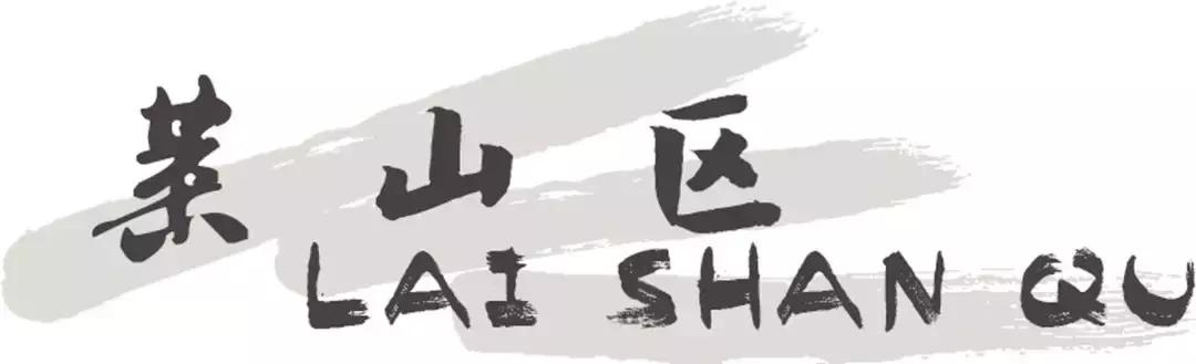 攻略丨50位骨灰级吃货「私藏小店秘密清单」第一弹！