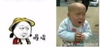 10个人里有几个人五音不全,10个人有8个人说你不行经典语录