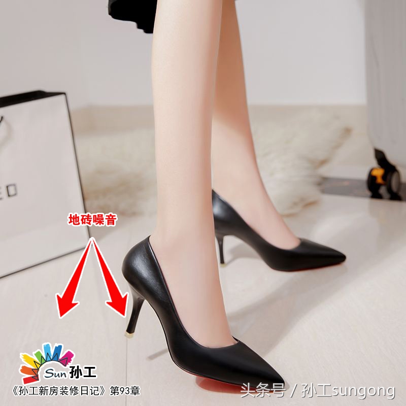 孙工装修日记完整版,孙工新房装修日记