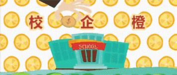 外联｜《外联人生存指南》我们都在做自己喜欢的事情