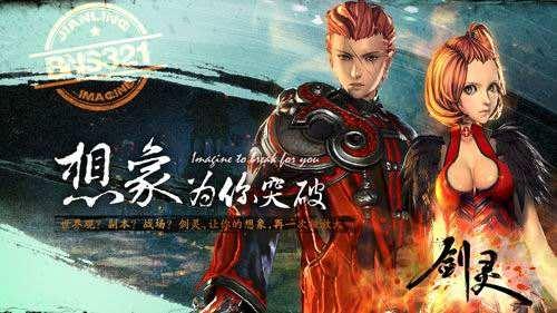 中国网游历史纪录,中国网游史传奇篇