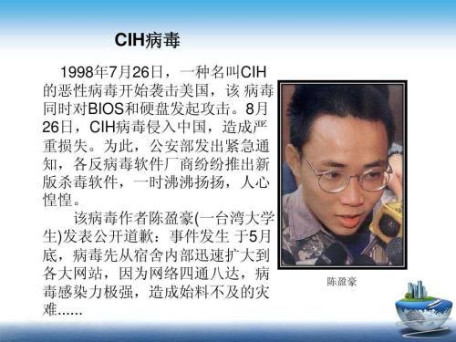 能有效预防计算机病毒的方法是,可怕的计算机