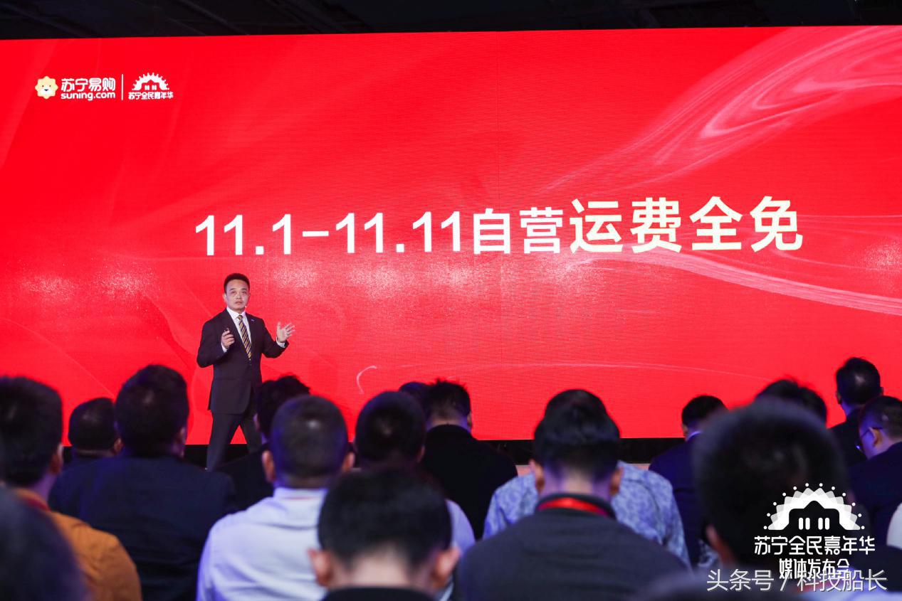 苏宁超市满多少免运费,苏宁满多少钱免运费