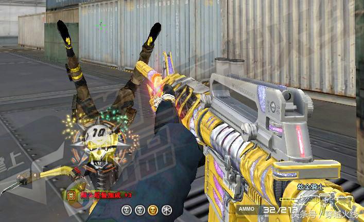 黑骑士和炫金骑士弹道,炫金骑士对比黑骑士