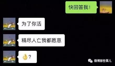 如果我要死了你跟你的前女友打一火包能救我一命你打吗？