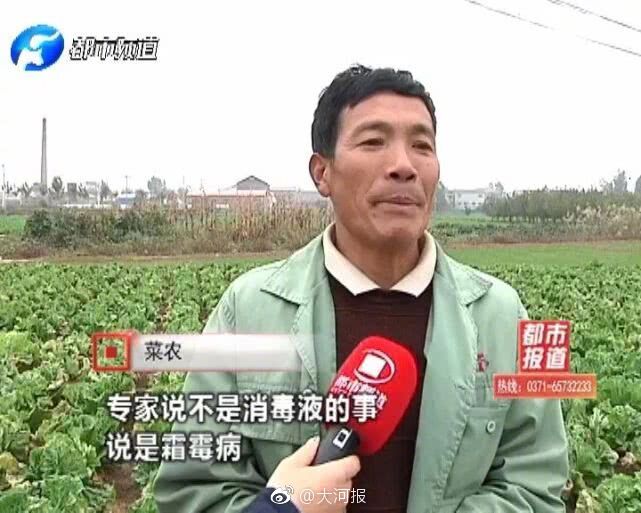 河南街头持刀男子被击毙,河南一男子拿菜刀当街砍人