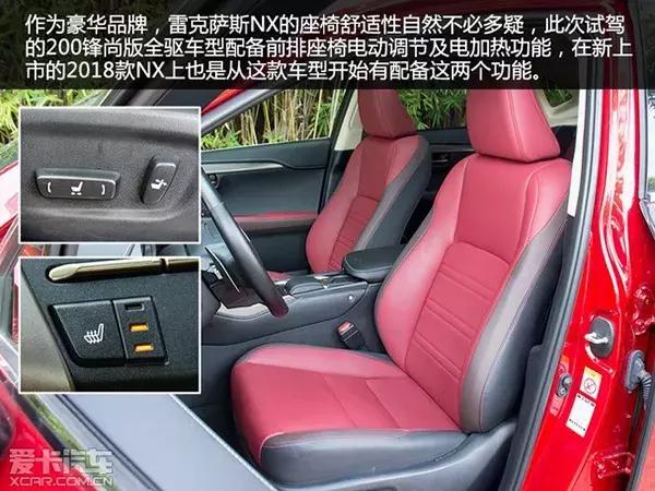 雷克萨斯nx350hf-sport版,雷克萨斯nx200试驾第一视角