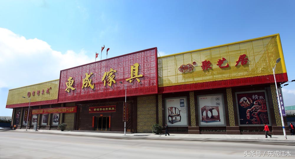 你知道父母结婚多少周年了吗？｜东成红木29周年厂庆